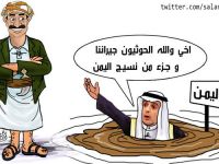 أسبوع خانق على آل سعود وآل زايد